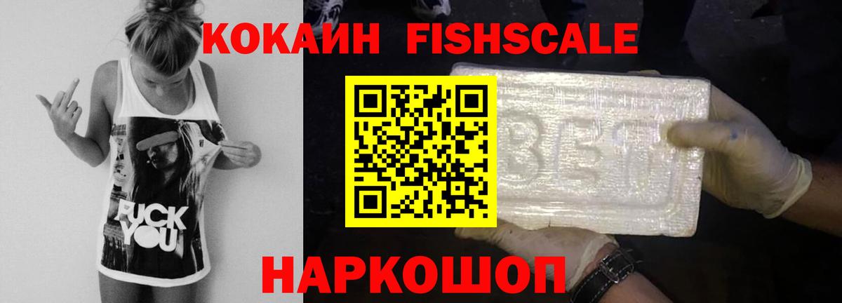 Cocaine 97%  Вход с VPN  Кимовск  COCAIN  Cocaine 97% 