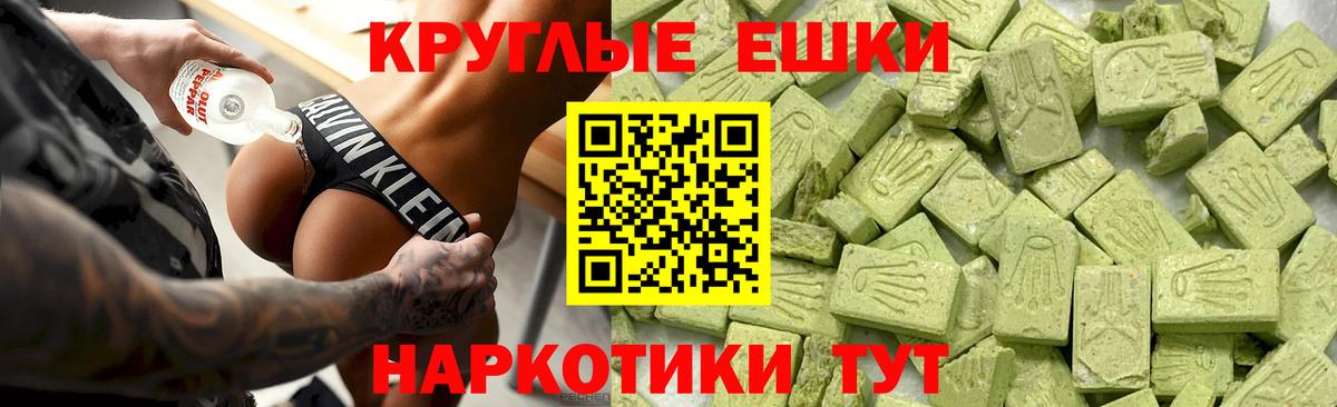 Экстази бентли Кимовск