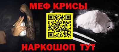 стафф Волжск