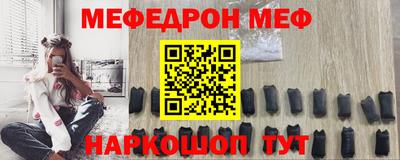 дживик Волгодонск