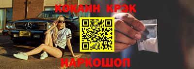 стафф Волжск