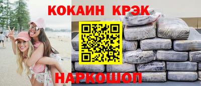 стафф Волжск