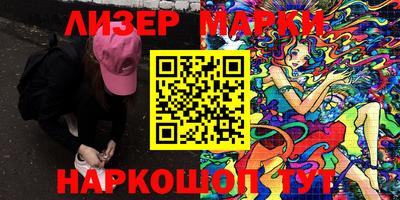 стафф Волжск