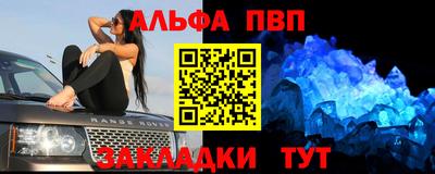 мет Волжский