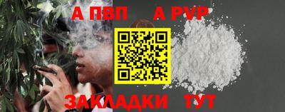 apvp Гай