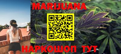 мет Волжский
