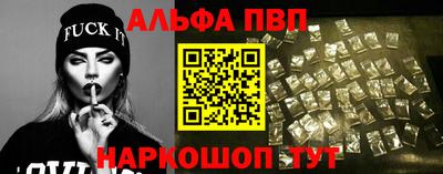 мет Волжский