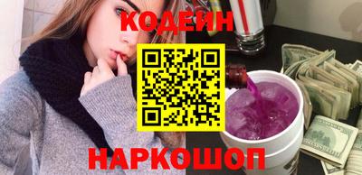 дживик Волгодонск
