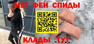 мет Волжский