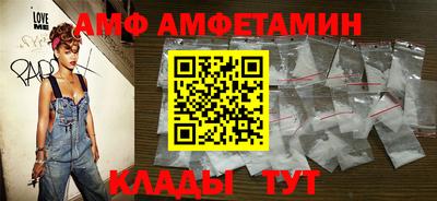 дживик Волгодонск