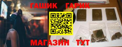 дживик Волгодонск