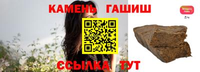 мет Волжский