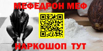 стафф Волжск