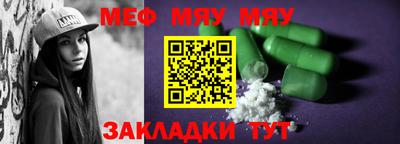 стафф Волжск
