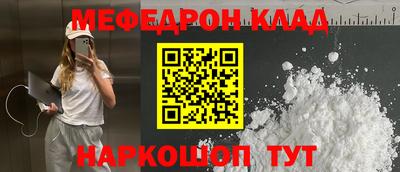 MDMA Premium VHQ Гатчина