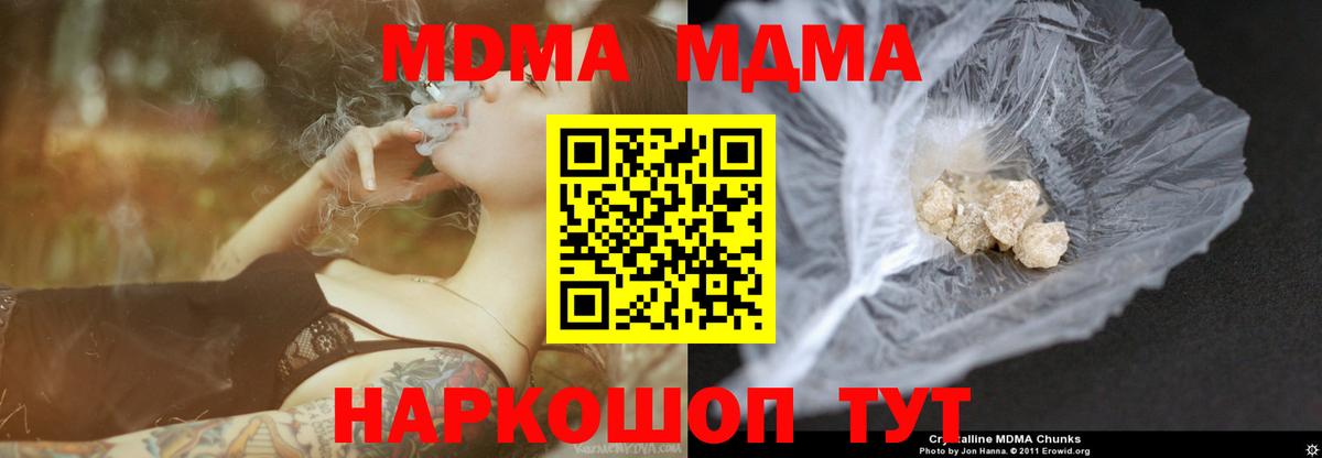 MDMA VHQ Кимовск