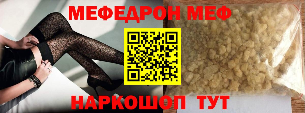 Кимовск  МЕФ 4 MMC  Вход с VPN  МЯУ-МЯУ  МЯУ-МЯУ VHQ 
