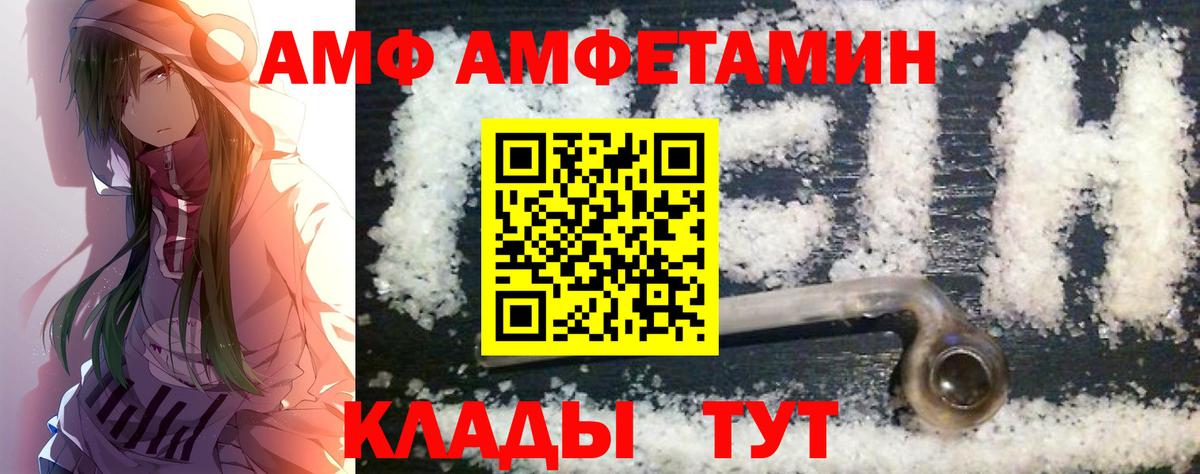 МЕТАМФЕТАМИН  Вход с VPN  Кимовск  Первитин мет  Первитин мет 