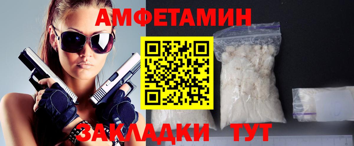 Первитин мет Кимовск