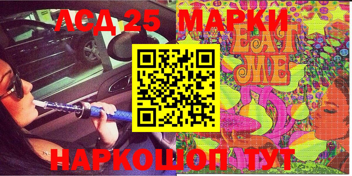 Наркотические марки  Вход с VPN  Кимовск  Марки 25I-NBOMe 1500мкг 
