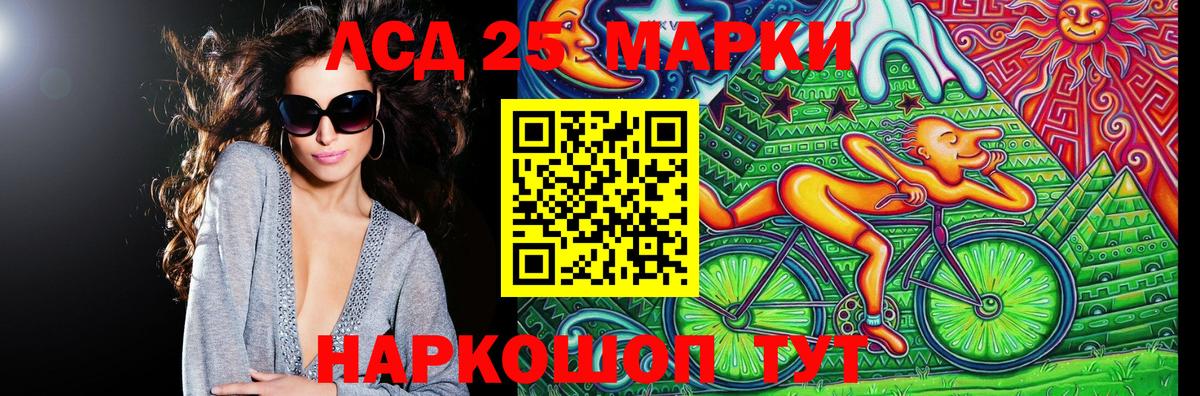 Марки N-bome 1,8мг Кимовск