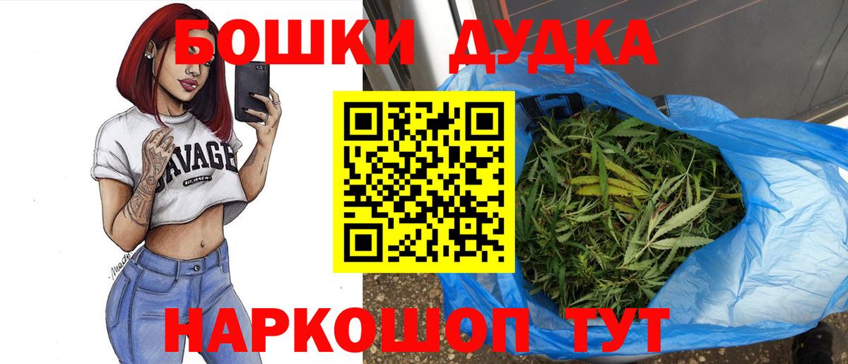 Марихуана тримм  Вход с VPN  Канабис индика  Кимовск  МАРИХУАНА White Widow 