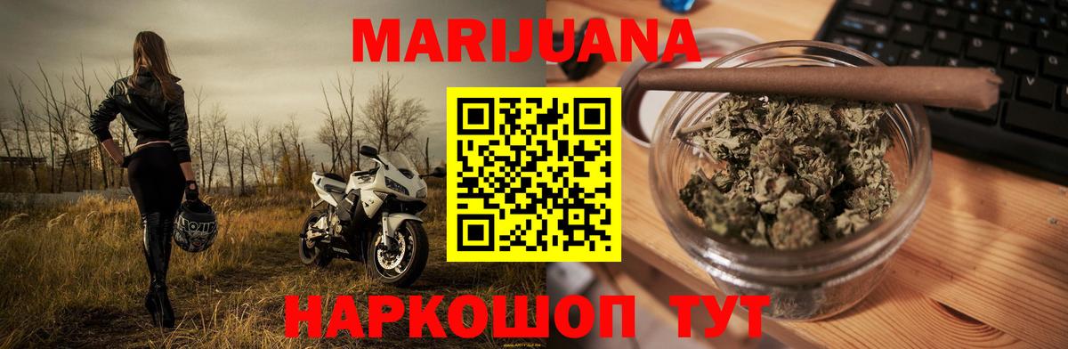 Бошки марихуана LSD WEED Кимовск